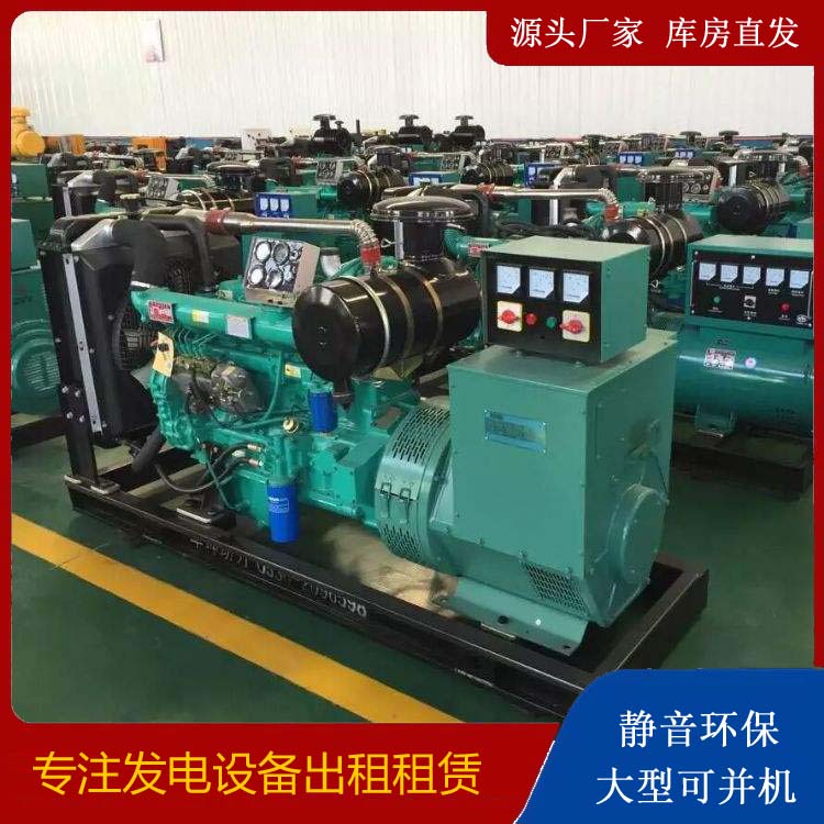 张湾租赁发电机的原理是什么