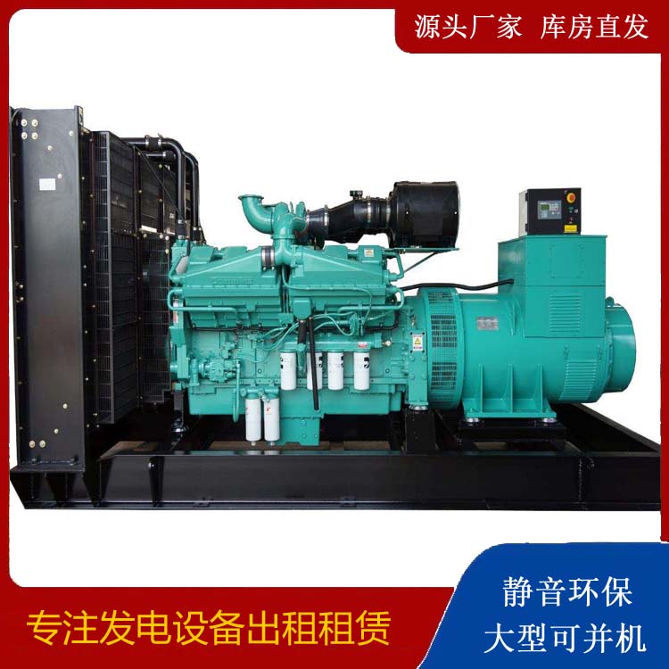 张湾租赁发电机 柴油发电机组备件的清洗方法