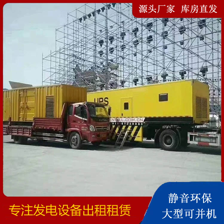 张湾有哪些常见的发电机组输出电压类型?